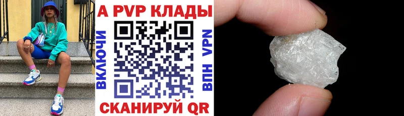 Купить Новая Ладога Марихуана Амфетамин Alpha PVP Гашиш Кетамин Меф