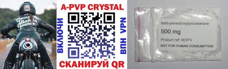 A-PVP СК блэк спрут сайт Новая Ладога продажа наркотиков