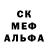 МЕТАДОН кристалл paluu
