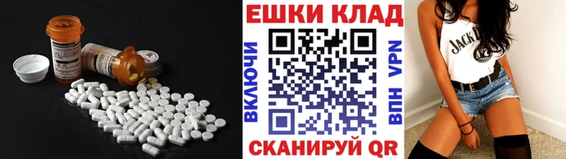 цена наркотик  Новая Ладога  Экстази 300 mg 