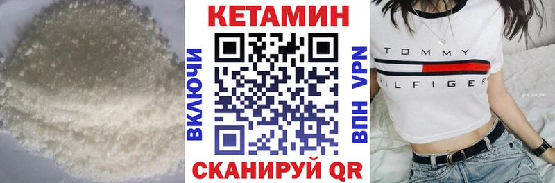 OMG как зайти  Новая Ладога  Кетамин VHQ 