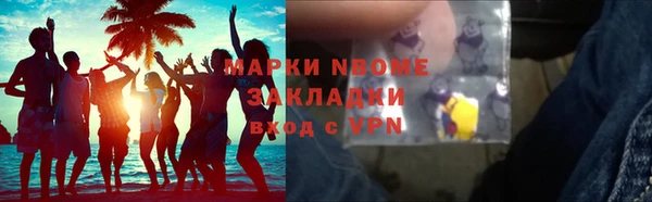 синтетический гашиш Алексин