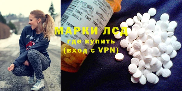 марки lsd Алзамай
