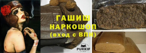 синтетический гашиш Алексин