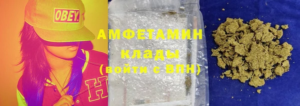 синтетический гашиш Алексин