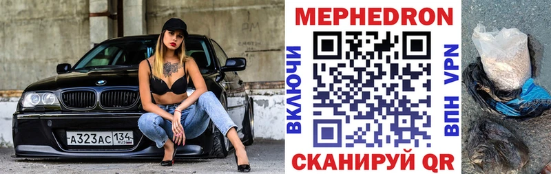 Меф  Новая Ладога