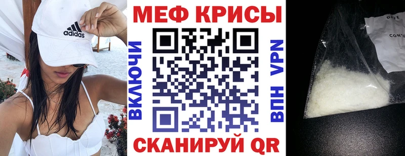 Меф мука  продажа наркотиков  Новая Ладога 