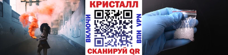 Метамфетамин Methamphetamine  МЕГА онион  Новая Ладога 