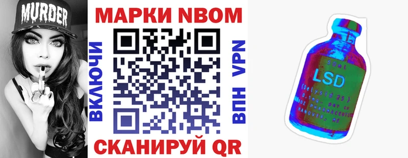 Марки NBOMe 1500мкг  blacksprut tor  Новая Ладога  где можно купить  